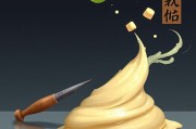 Snipaste贴图怎么添加动画效果并调整参数？