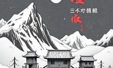如何用Snipaste钉住截图做参考?操作步骤是什么?