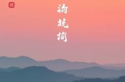 如何用截图软件截图后添加复古效果？