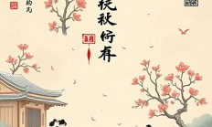 截图后如何添加智能尺寸标注?