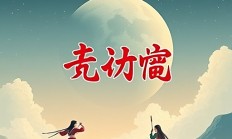 截图软件如何识别青铜器纹饰?方法与条件解析