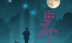 截图后如何生成VR教学素材?