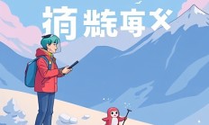 如何用ShareX将文件或截图上传到Slack?