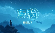 截图工具如何准确识别并编辑PID控制图?