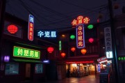 截图软件截图后如何添加RGB值？