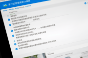 Snipaste中文版优化步骤是什么？如何提升性能？