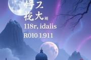截图软件截图后如何添加马赛克？