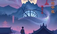 截图后如何添加自定义标签?