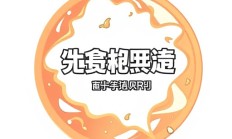 如何用ShareX上传截图到ERP系统?