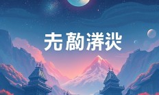 如何用ShareX上传截图到数据库?