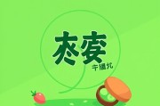 如何用Greenshot截图并导出到Adobe XD？