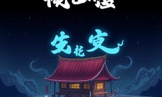 Snipaste如何测量UI设计中的像素间距?