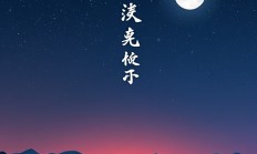 截图软件如何准确识别股票走势图?