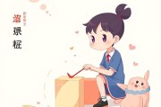 Snipaste贴图如何设置动态模糊效果？