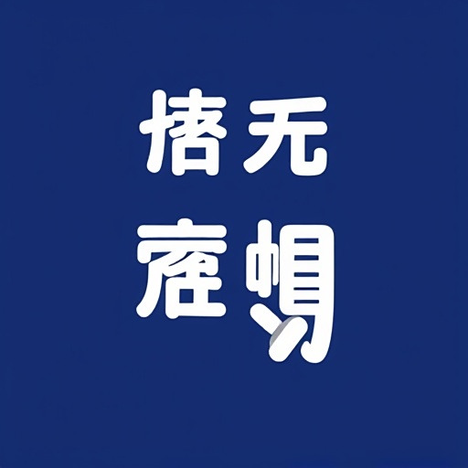如何用Snagit创建截图审计轨迹？